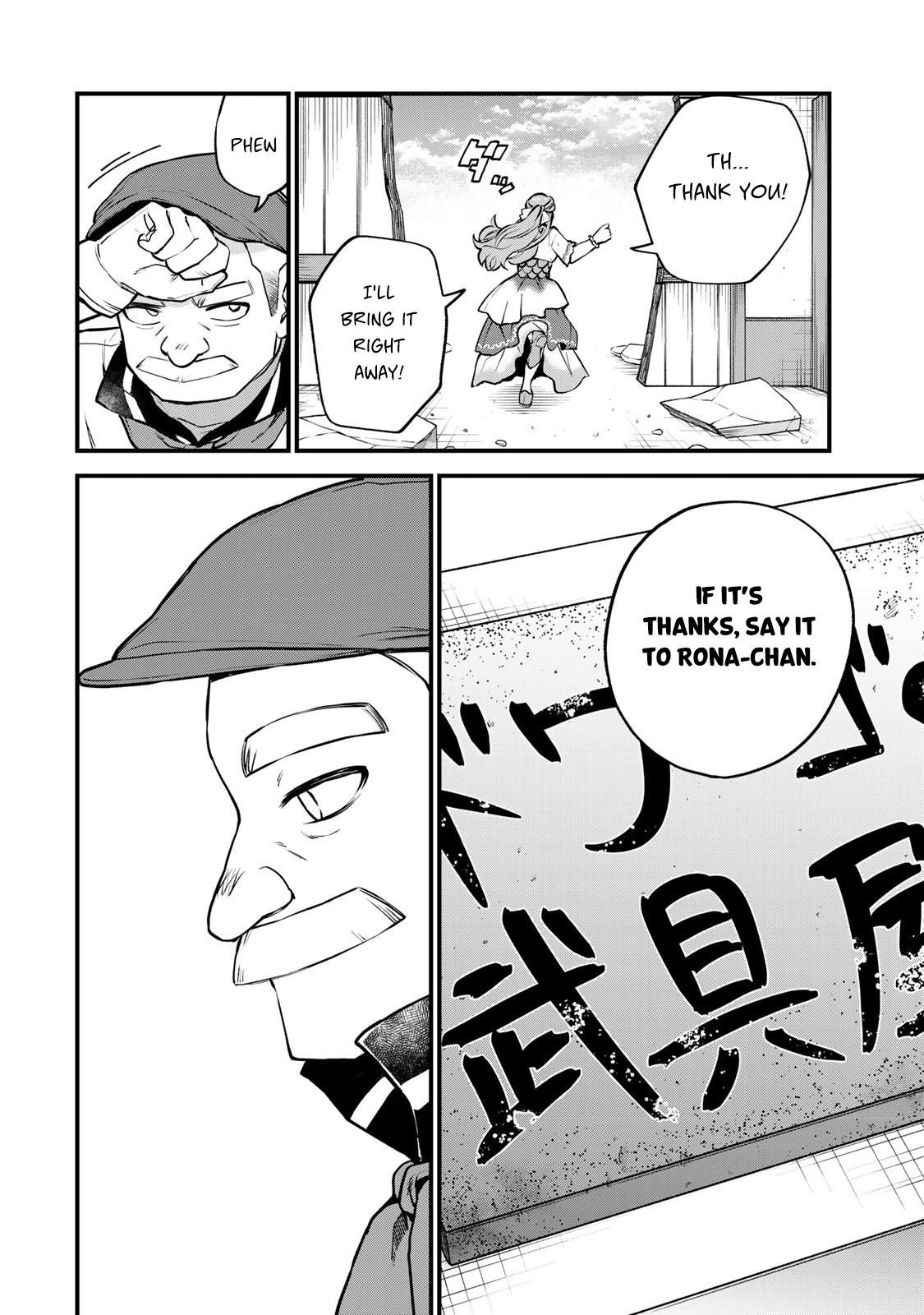 Sekai Saikyou no Majo, Hajimemashita ~Watashi Dake "Kouryaku Saito" o Miseru Sekai de Jiyuu ni Ikimasu~ Chapter 18 page 29 - 