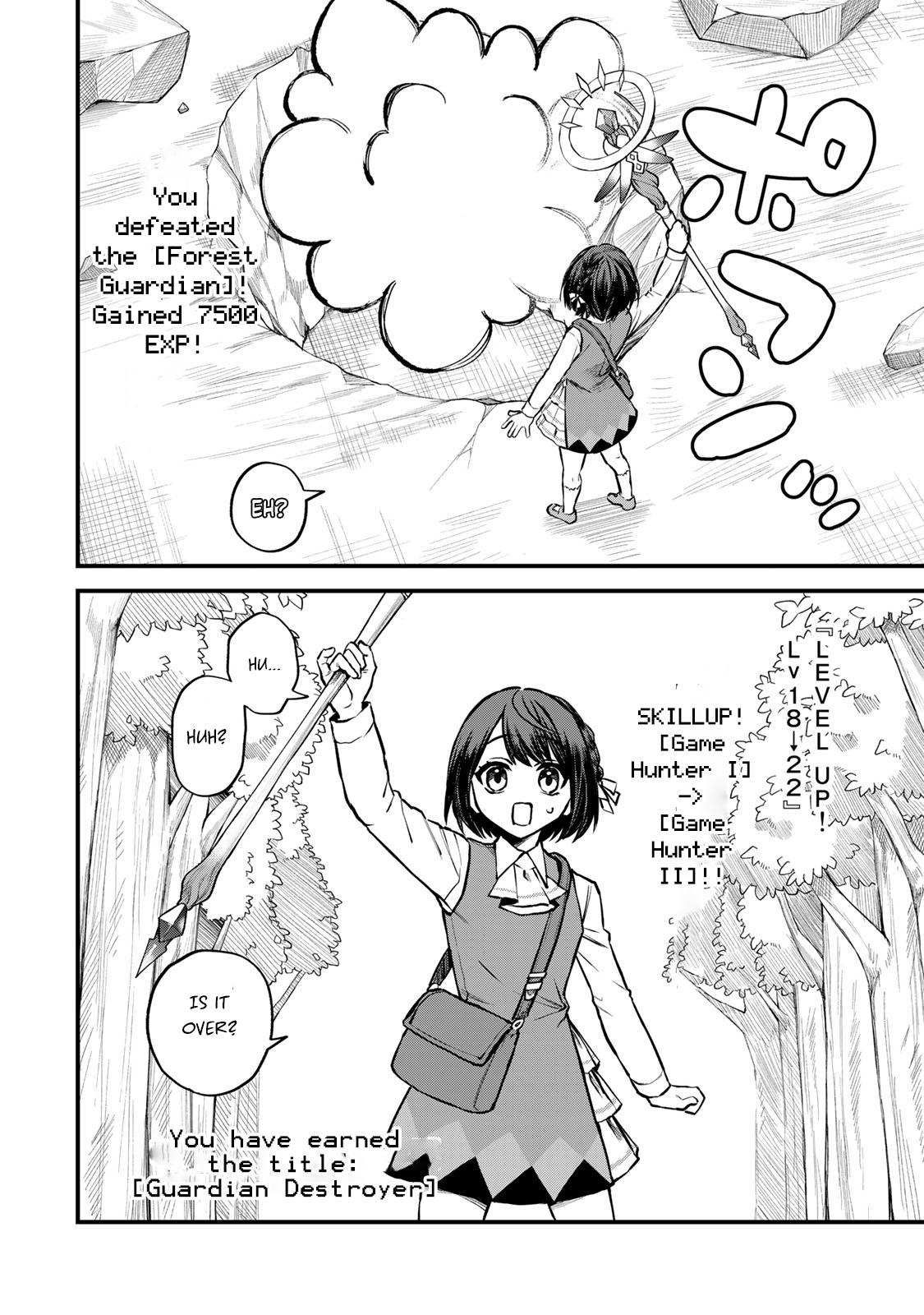 Sekai Saikyou no Majo, Hajimemashita ~Watashi Dake "Kouryaku Saito" o Miseru Sekai de Jiyuu ni Ikimasu~ Chapter 2 page 31 - 