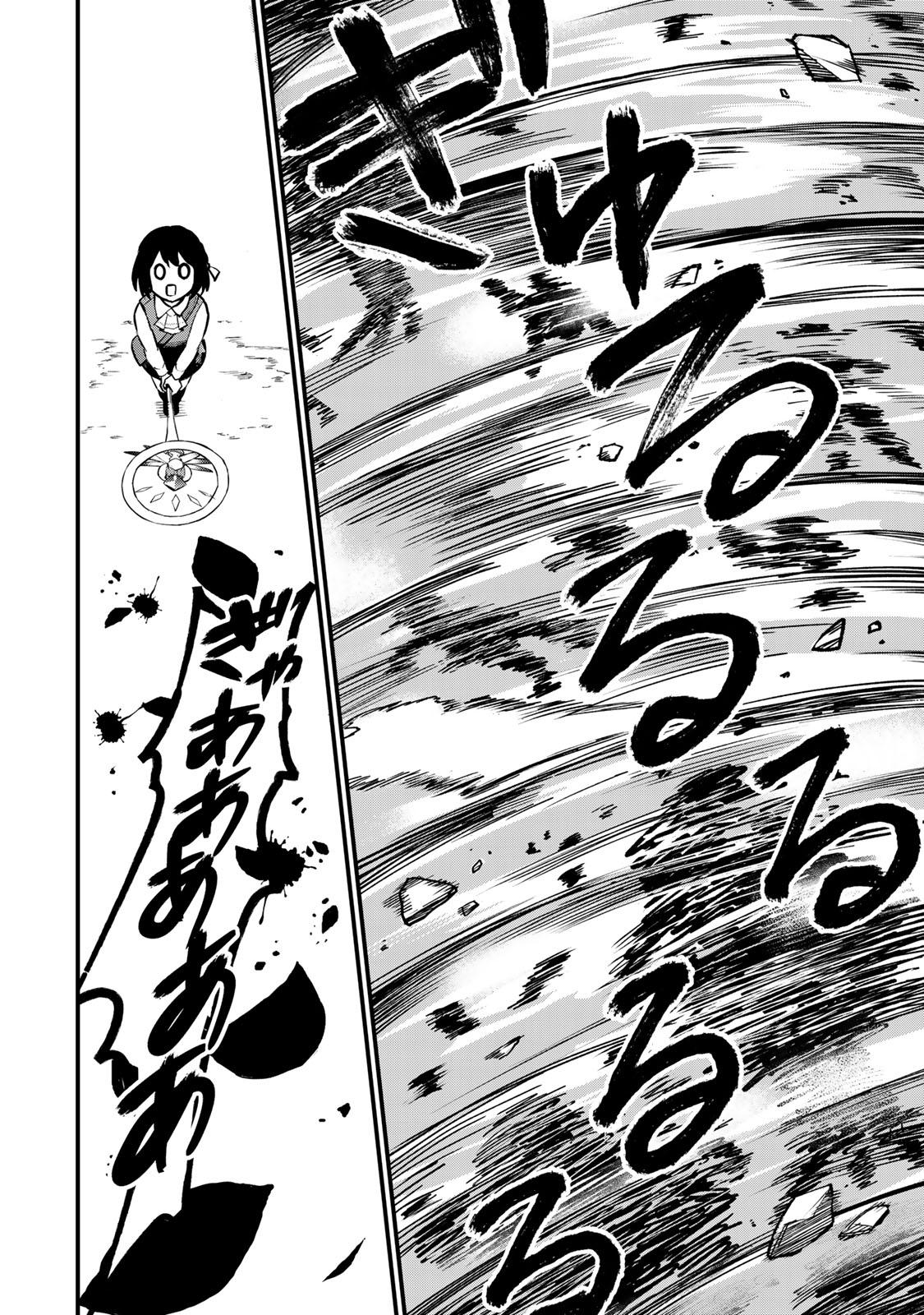 Sekai Saikyou no Majo, Hajimemashita ~Watashi Dake "Kouryaku Saito" o Miseru Sekai de Jiyuu ni Ikimasu~ Chapter 2 page 10 - 