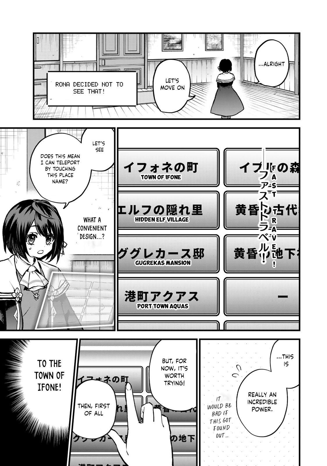 Sekai Saikyou no Majo, Hajimemashita ~Watashi Dake "Kouryaku Saito" o Miseru Sekai de Jiyuu ni Ikimasu~ Chapter 20 page 31 - 