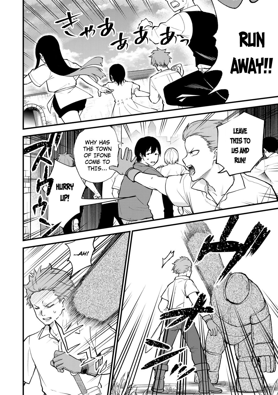 Sekai Saikyou no Majo, Hajimemashita ~Watashi Dake "Kouryaku Saito" o Miseru Sekai de Jiyuu ni Ikimasu~ Chapter 21 page 2 - 