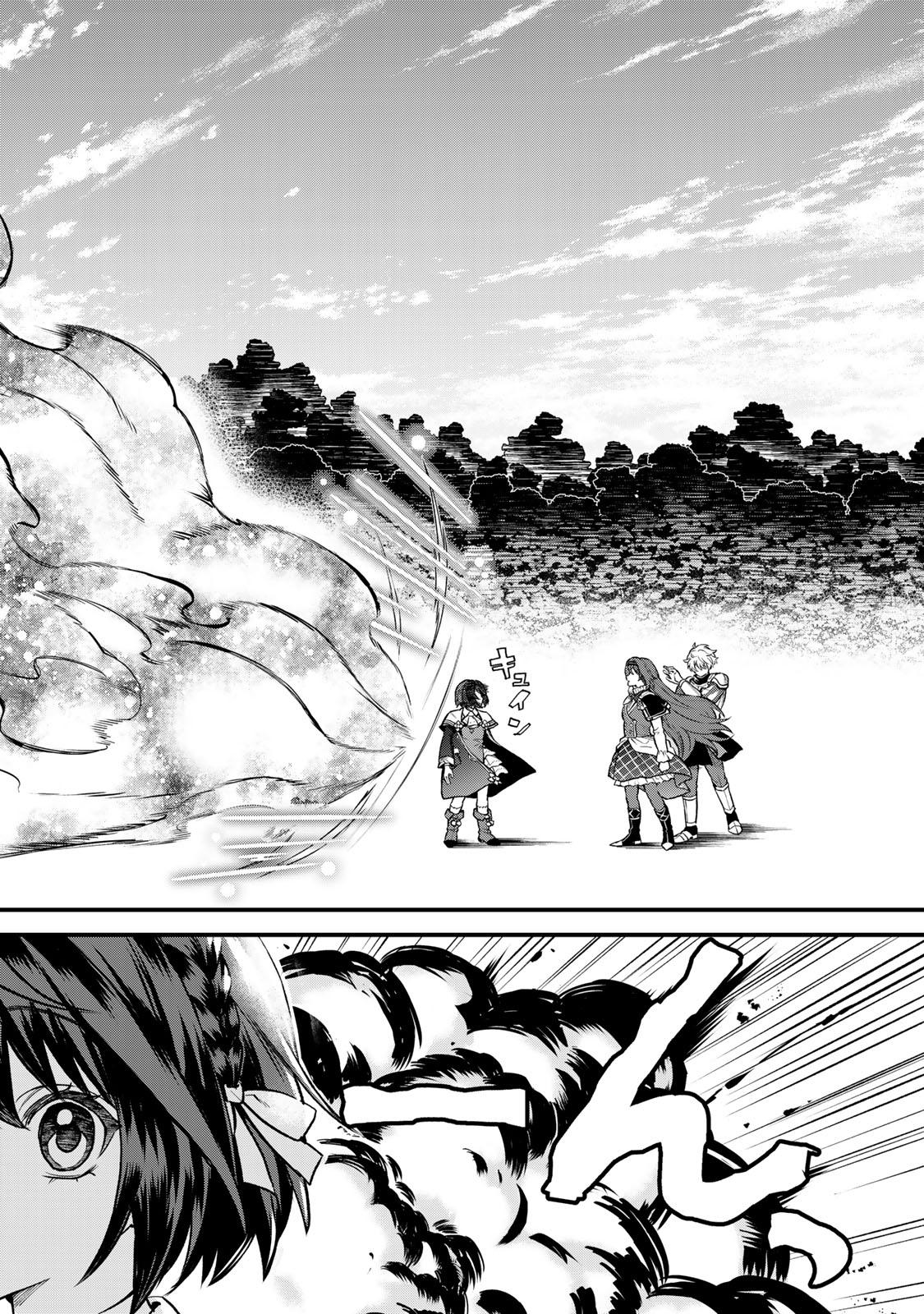 Sekai Saikyou no Majo, Hajimemashita ~Watashi Dake "Kouryaku Saito" o Miseru Sekai de Jiyuu ni Ikimasu~ Chapter 21 page 30 - 