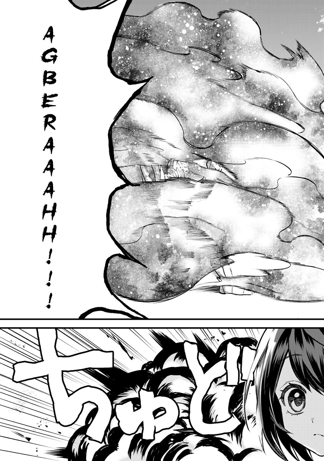 Sekai Saikyou no Majo, Hajimemashita ~Watashi Dake "Kouryaku Saito" o Miseru Sekai de Jiyuu ni Ikimasu~ Chapter 21 page 31 - 