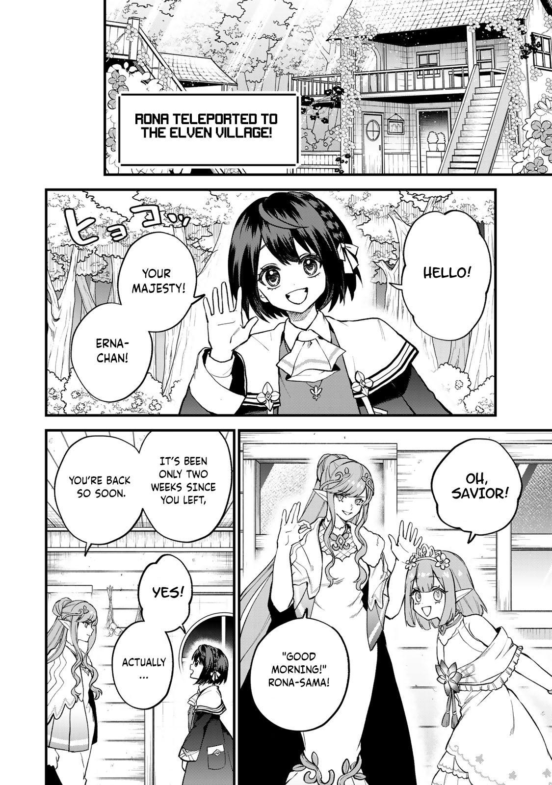 Sekai Saikyou no Majo, Hajimemashita ~Watashi Dake "Kouryaku Saito" o Miseru Sekai de Jiyuu ni Ikimasu~ Chapter 22 page 13 - 