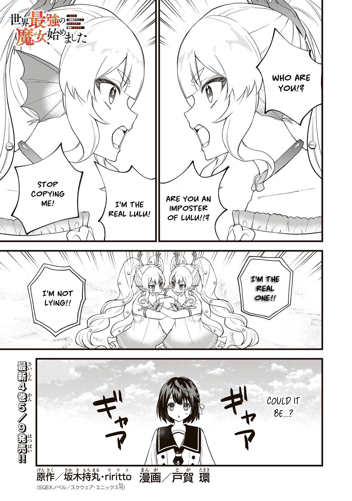 Sekai Saikyou no Majo, Hajimemashita ~Watashi Dake "Kouryaku Saito" o Miseru Sekai de Jiyuu ni Ikimasu~ Chapter 24 page 2 - 