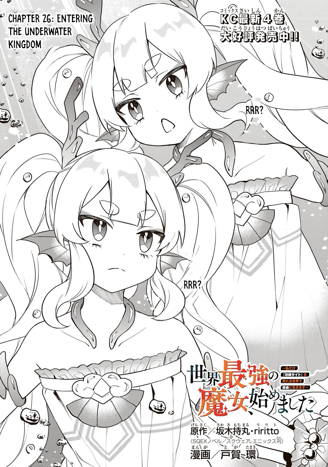 Sekai Saikyou no Majo, Hajimemashita ~Watashi Dake "Kouryaku Saito" o Miseru Sekai de Jiyuu ni Ikimasu~ Chapter 26 page 2 - 