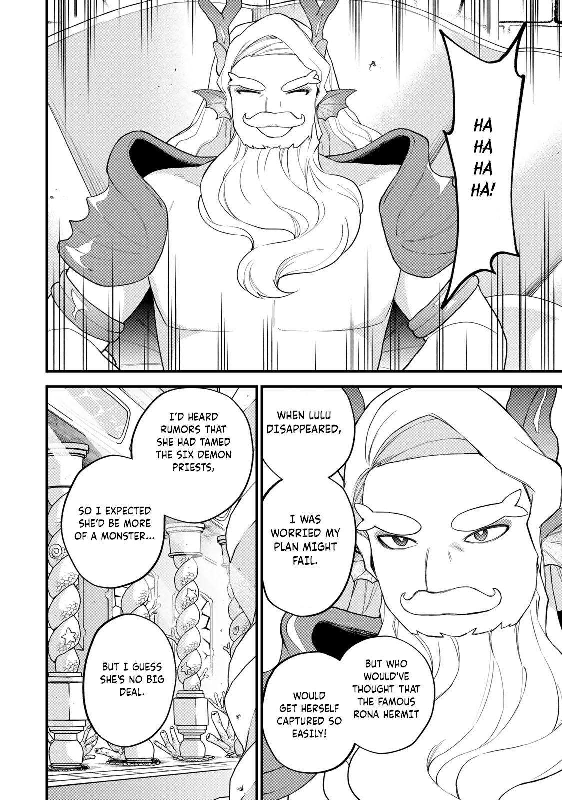 Sekai Saikyou no Majo, Hajimemashita ~Watashi Dake "Kouryaku Saito" o Miseru Sekai de Jiyuu ni Ikimasu~ Chapter 26 page 23 - 