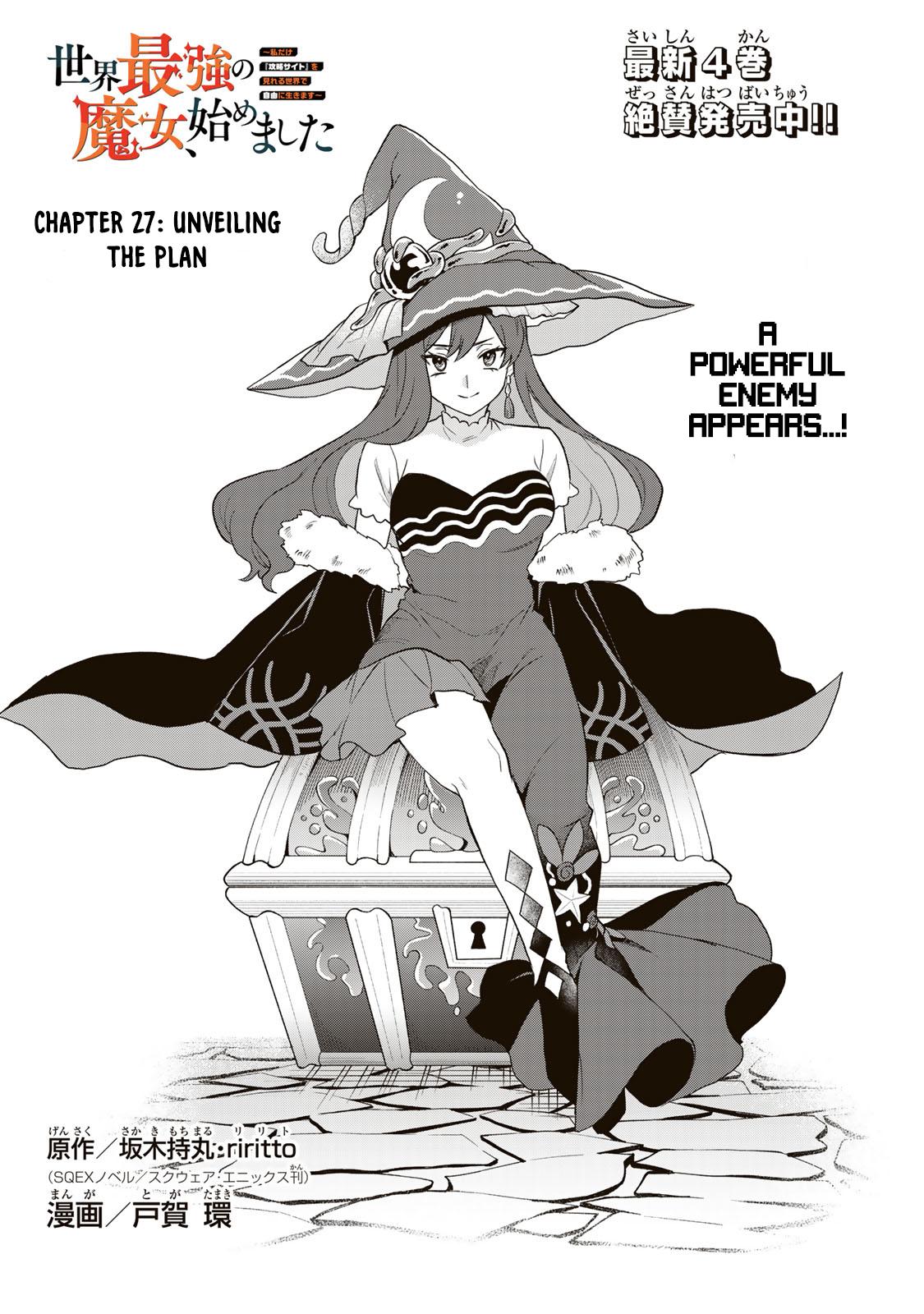 Sekai Saikyou no Majo, Hajimemashita ~Watashi Dake "Kouryaku Saito" o Miseru Sekai de Jiyuu ni Ikimasu~ Chapter 27 page 3 - 