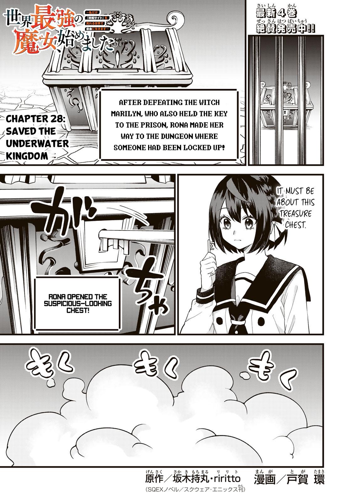 Sekai Saikyou no Majo, Hajimemashita ~Watashi Dake "Kouryaku Saito" o Miseru Sekai de Jiyuu ni Ikimasu~ Chapter 28 page 1 - 