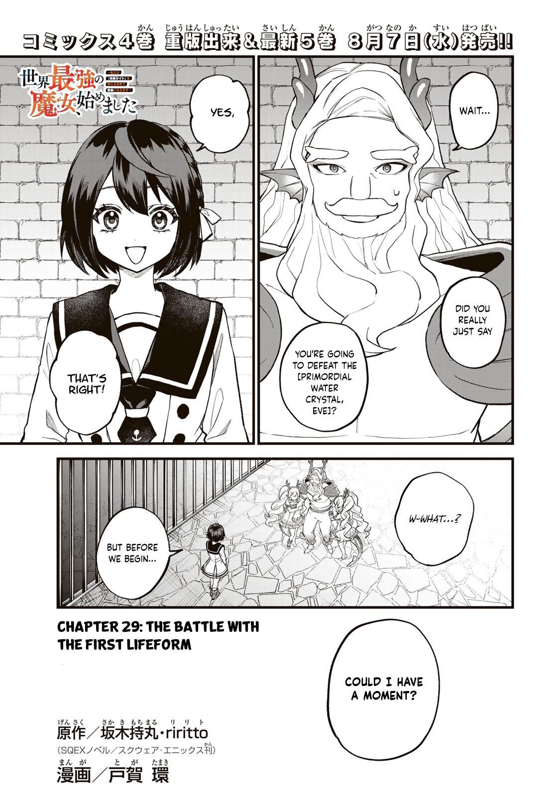 Sekai Saikyou no Majo, Hajimemashita ~Watashi Dake "Kouryaku Saito" o Miseru Sekai de Jiyuu ni Ikimasu~ Chapter 29 page 2 - 