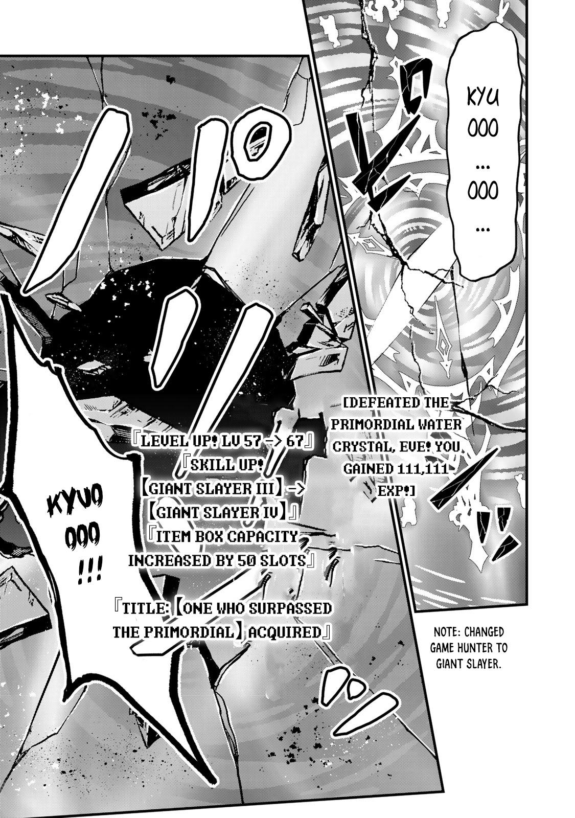 Sekai Saikyou no Majo, Hajimemashita ~Watashi Dake "Kouryaku Saito" o Miseru Sekai de Jiyuu ni Ikimasu~ Chapter 29 page 27 - 