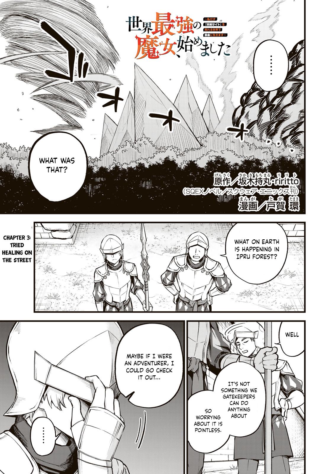 Sekai Saikyou no Majo, Hajimemashita ~Watashi Dake "Kouryaku Saito" o Miseru Sekai de Jiyuu ni Ikimasu~ Chapter 3 page 1 - 