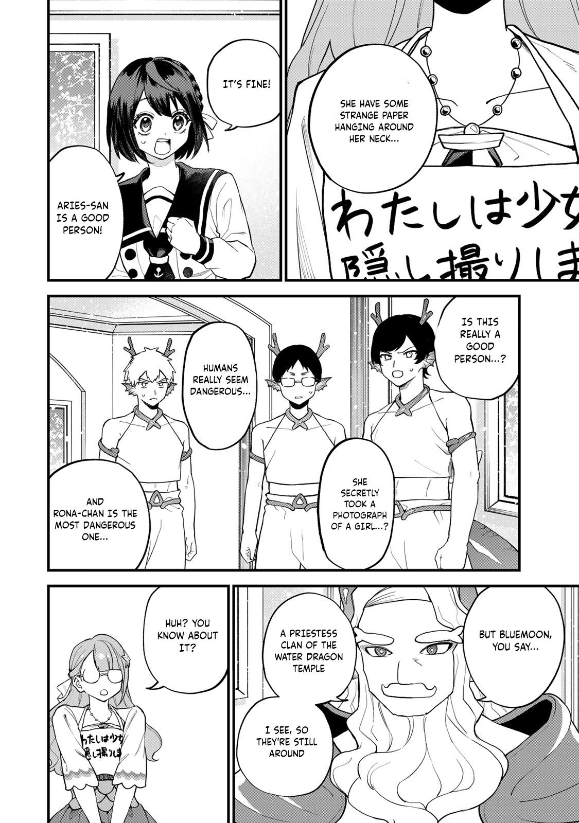 Sekai Saikyou no Majo, Hajimemashita ~Watashi Dake "Kouryaku Saito" o Miseru Sekai de Jiyuu ni Ikimasu~ Chapter 30 page 23 - 