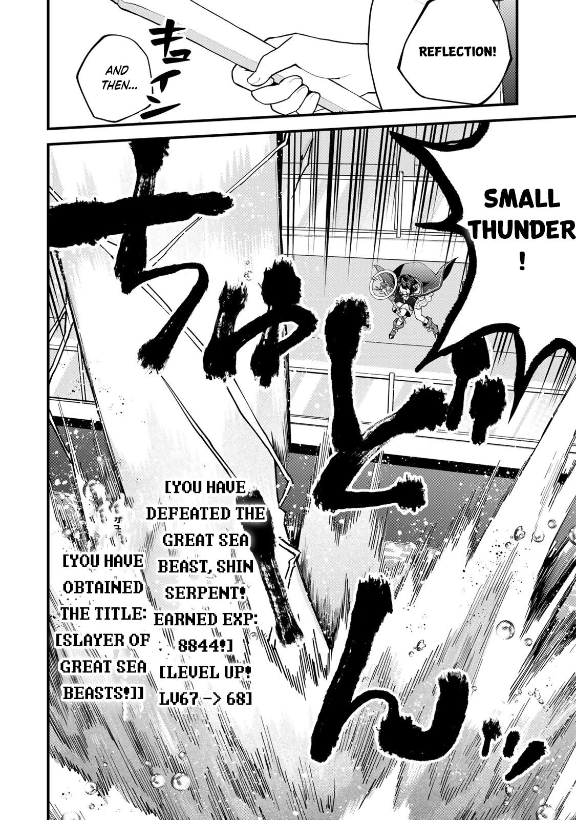 Sekai Saikyou no Majo, Hajimemashita ~Watashi Dake "Kouryaku Saito" o Miseru Sekai de Jiyuu ni Ikimasu~ Chapter 32 page 5 - 