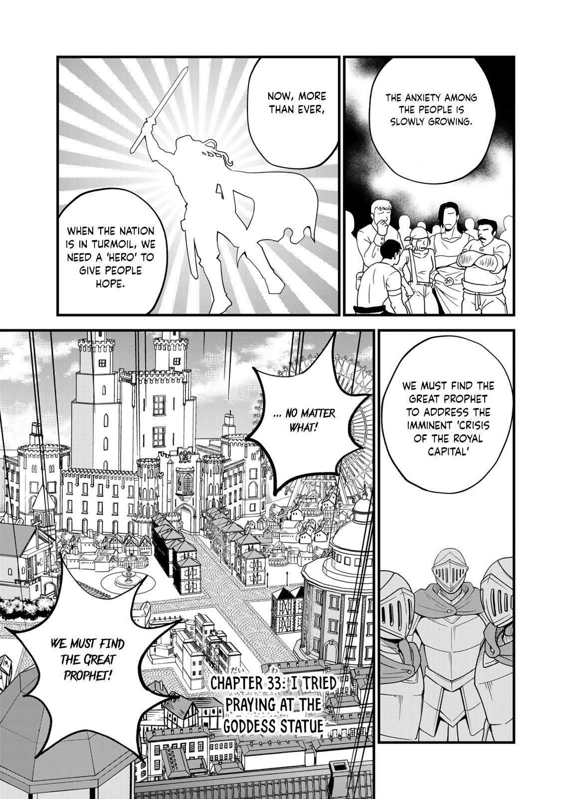 Sekai Saikyou no Majo, Hajimemashita ~Watashi Dake "Kouryaku Saito" o Miseru Sekai de Jiyuu ni Ikimasu~ Chapter 33 page 4 - 