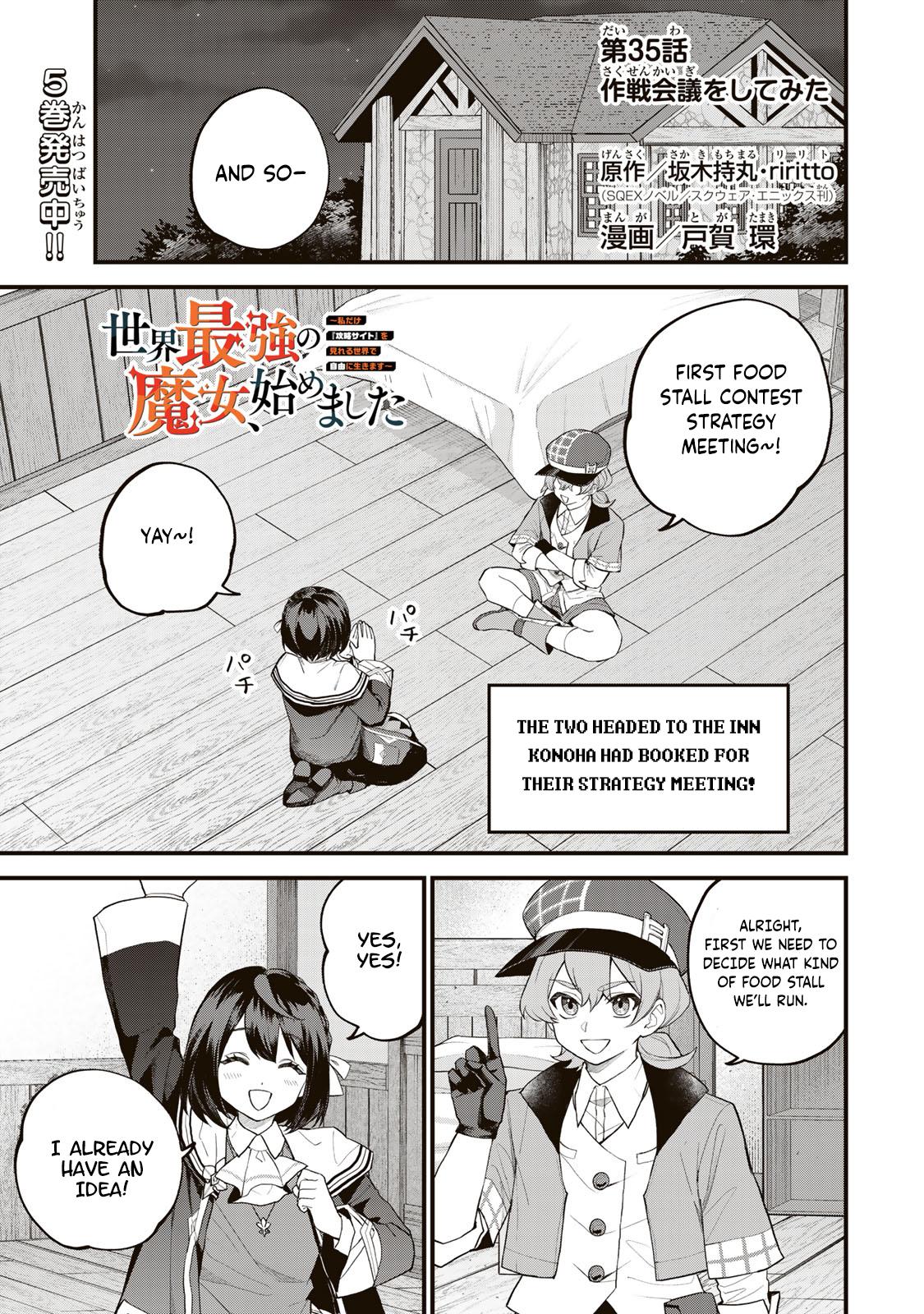 Sekai Saikyou no Majo, Hajimemashita ~Watashi Dake "Kouryaku Saito" o Miseru Sekai de Jiyuu ni Ikimasu~ Chapter 35 page 2 - 