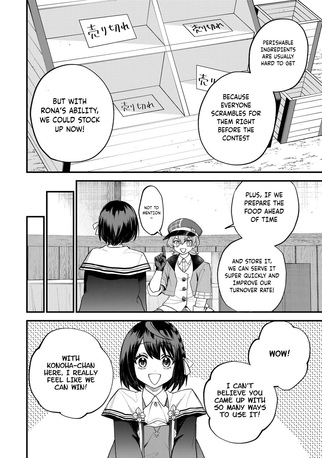 Sekai Saikyou no Majo, Hajimemashita ~Watashi Dake "Kouryaku Saito" o Miseru Sekai de Jiyuu ni Ikimasu~ Chapter 35 page 11 - 