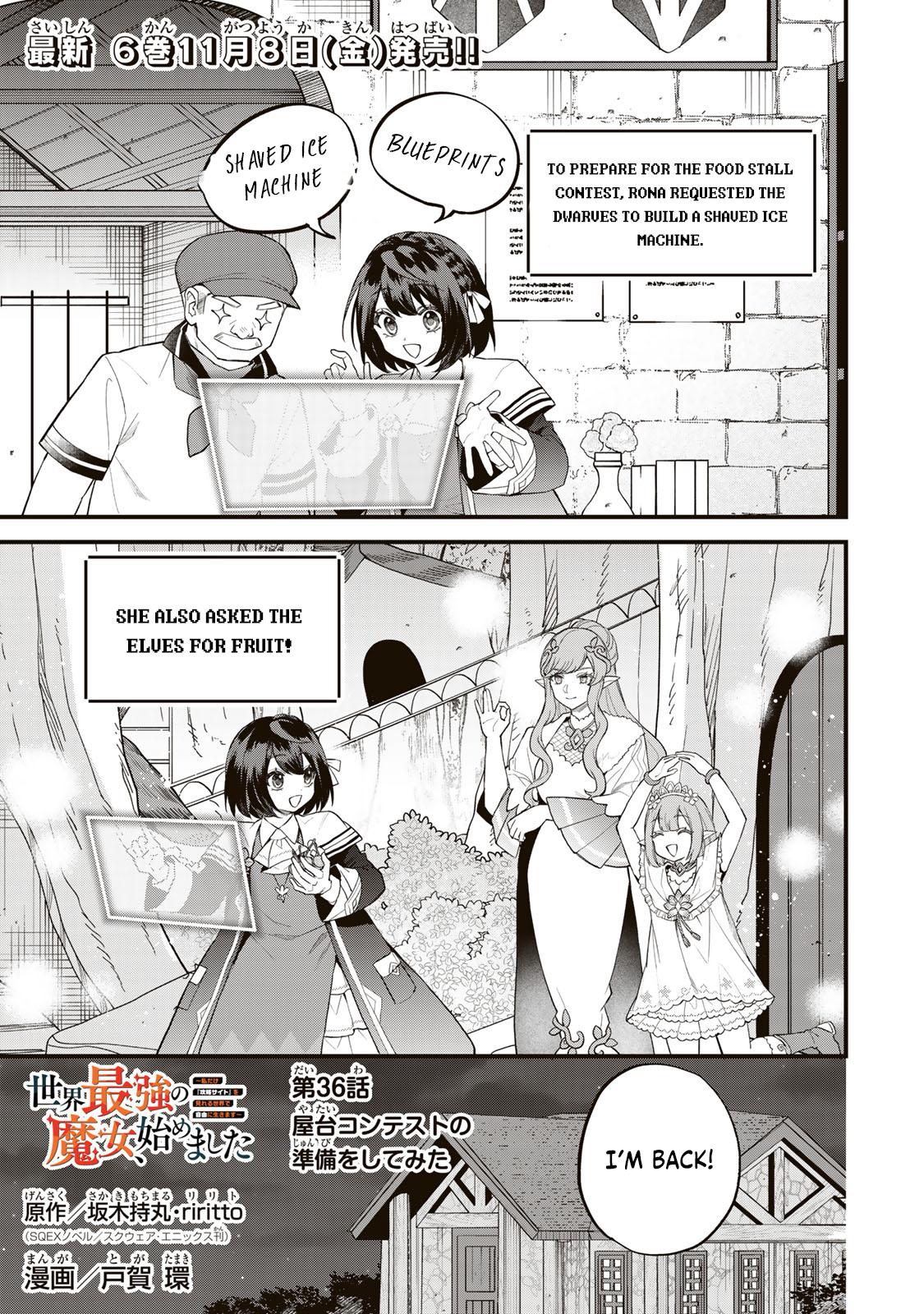 Sekai Saikyou no Majo, Hajimemashita ~Watashi Dake "Kouryaku Saito" o Miseru Sekai de Jiyuu ni Ikimasu~ Chapter 36 page 2 - 