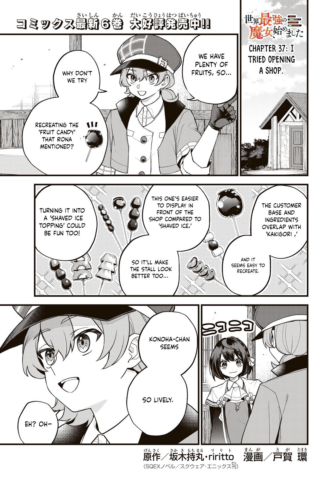 Sekai Saikyou no Majo, Hajimemashita ~Watashi Dake "Kouryaku Saito" o Miseru Sekai de Jiyuu ni Ikimasu~ Chapter 37 page 2 - 