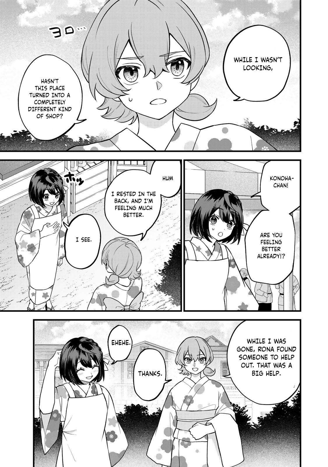 Sekai Saikyou no Majo, Hajimemashita ~Watashi Dake "Kouryaku Saito" o Miseru Sekai de Jiyuu ni Ikimasu~ Chapter 39 page 14 - 