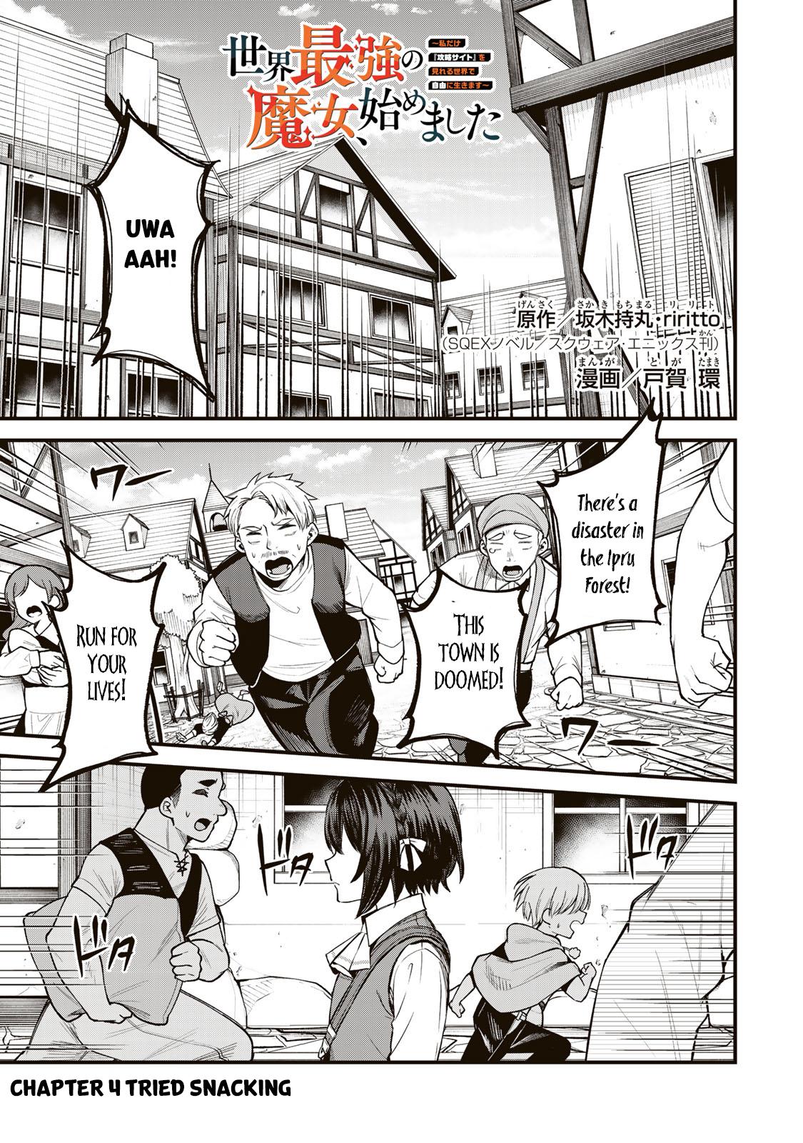 Sekai Saikyou no Majo, Hajimemashita ~Watashi Dake "Kouryaku Saito" o Miseru Sekai de Jiyuu ni Ikimasu~ Chapter 4 page 1 - 