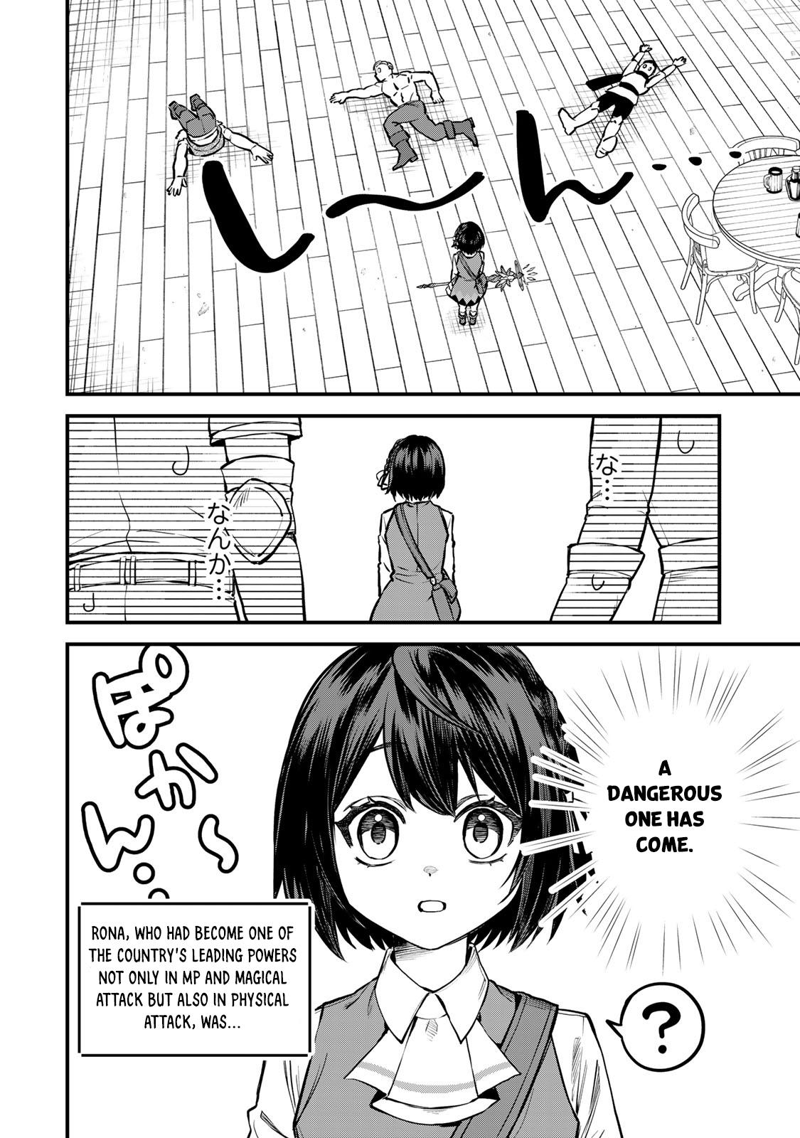 Sekai Saikyou no Majo, Hajimemashita ~Watashi Dake "Kouryaku Saito" o Miseru Sekai de Jiyuu ni Ikimasu~ Chapter 4 page 15 - 