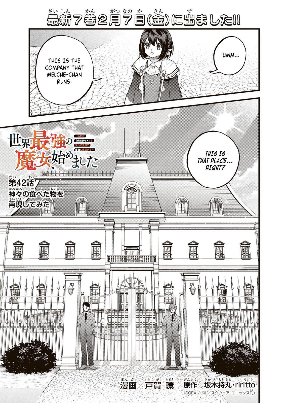 Sekai Saikyou no Majo, Hajimemashita ~Watashi Dake "Kouryaku Saito" o Miseru Sekai de Jiyuu ni Ikimasu~ Chapter 42 page 2 - 