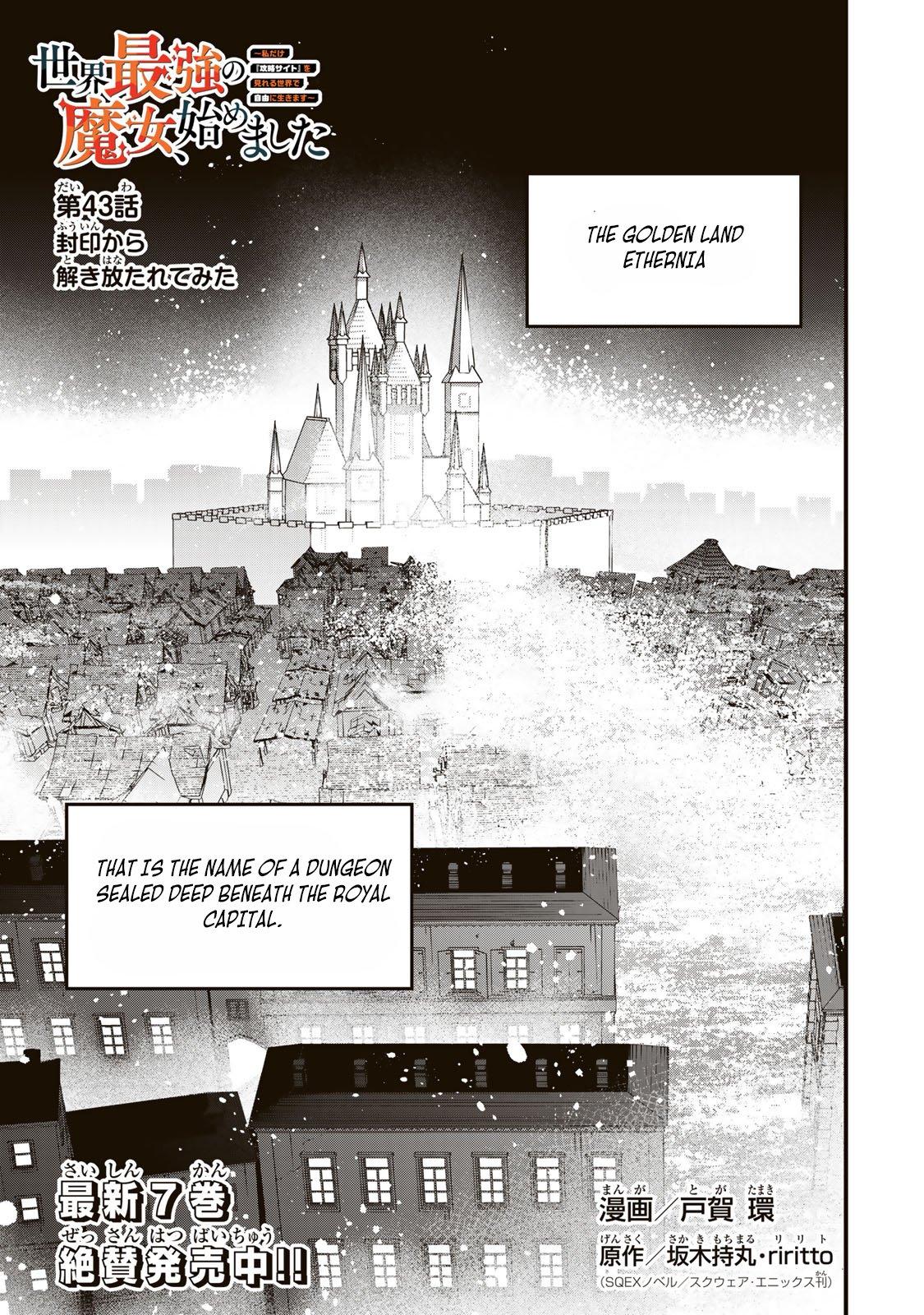 Sekai Saikyou no Majo, Hajimemashita ~Watashi Dake "Kouryaku Saito" o Miseru Sekai de Jiyuu ni Ikimasu~ Chapter 43 page 2 - 