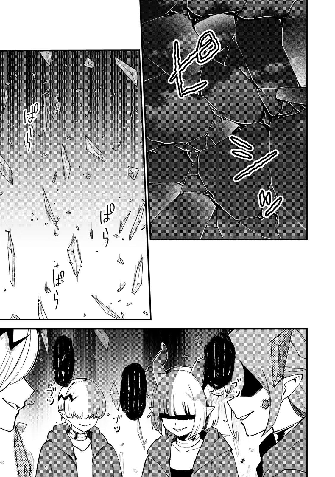 Sekai Saikyou no Majo, Hajimemashita ~Watashi Dake "Kouryaku Saito" o Miseru Sekai de Jiyuu ni Ikimasu~ Chapter 43 page 24 - 
