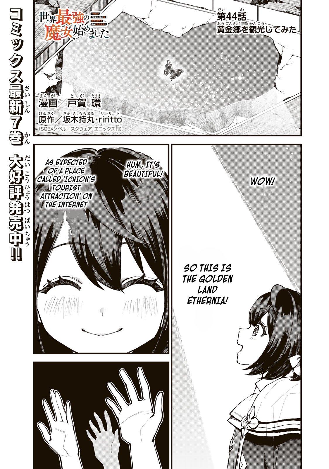 Sekai Saikyou no Majo, Hajimemashita ~Watashi Dake "Kouryaku Saito" o Miseru Sekai de Jiyuu ni Ikimasu~ Chapter 44 page 2 - 