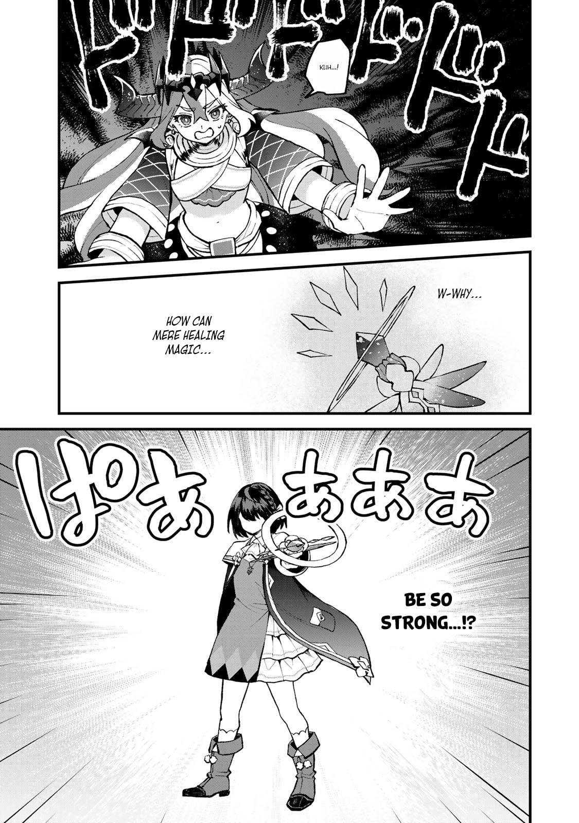Sekai Saikyou no Majo, Hajimemashita ~Watashi Dake "Kouryaku Saito" o Miseru Sekai de Jiyuu ni Ikimasu~ Chapter 46 page 15 - 