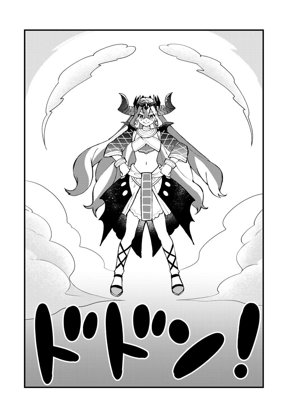 Sekai Saikyou no Majo, Hajimemashita ~Watashi Dake "Kouryaku Saito" o Miseru Sekai de Jiyuu ni Ikimasu~ Chapter 46 page 23 - 