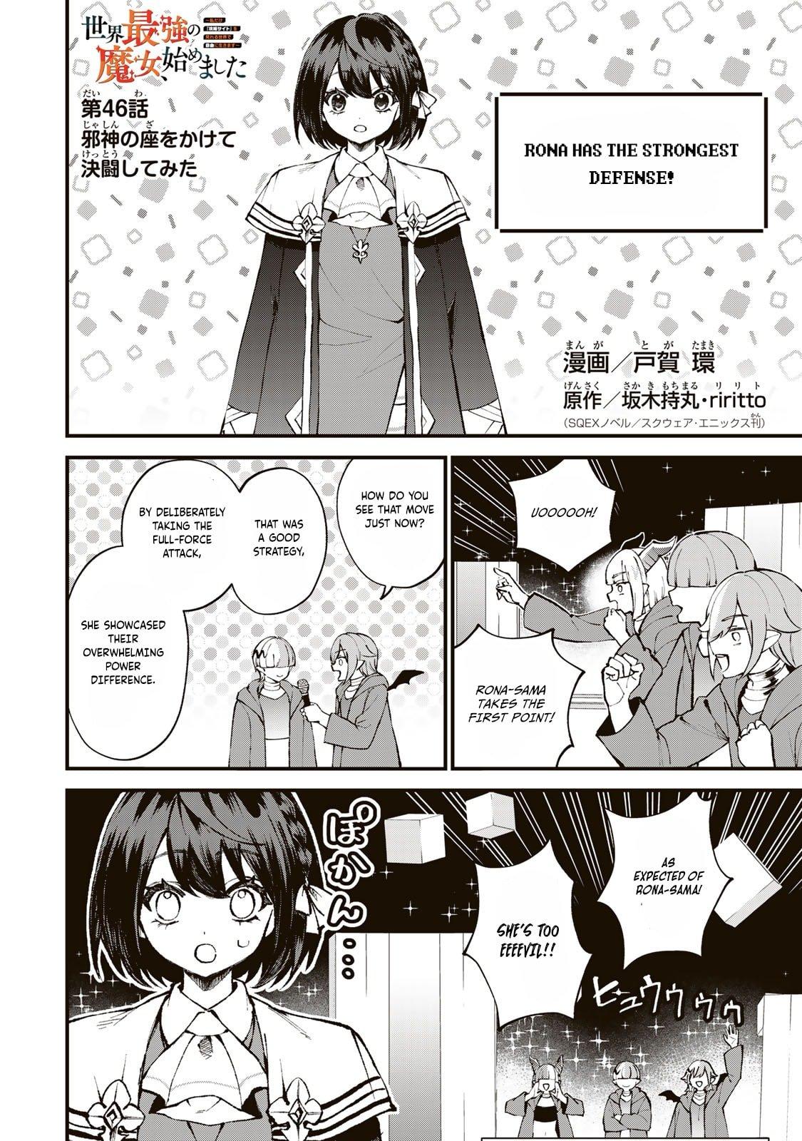 Sekai Saikyou no Majo, Hajimemashita ~Watashi Dake "Kouryaku Saito" o Miseru Sekai de Jiyuu ni Ikimasu~ Chapter 46 page 5 - 