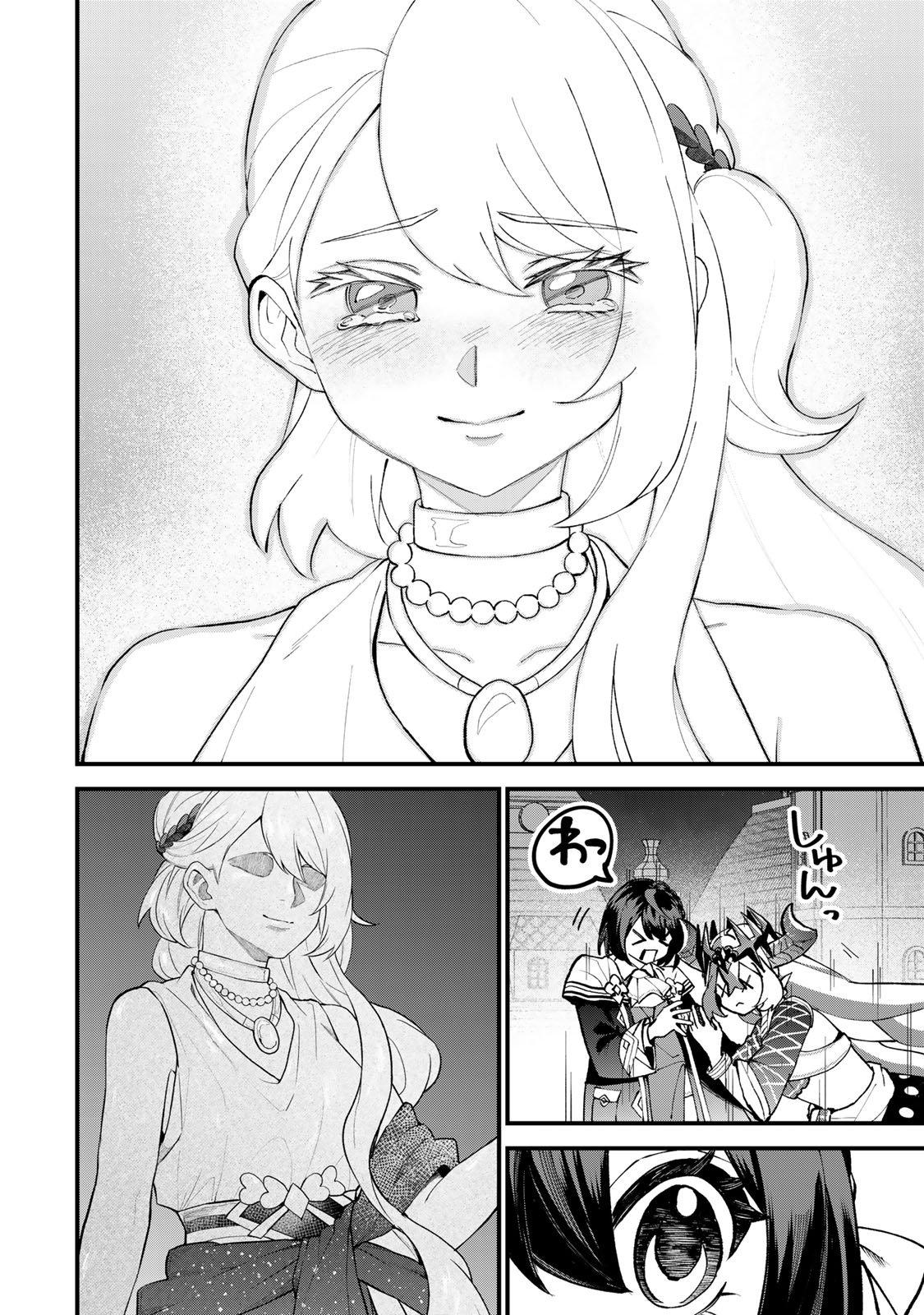 Sekai Saikyou no Majo, Hajimemashita ~Watashi Dake "Kouryaku Saito" o Miseru Sekai de Jiyuu ni Ikimasu~ Chapter 48 page 27 - 