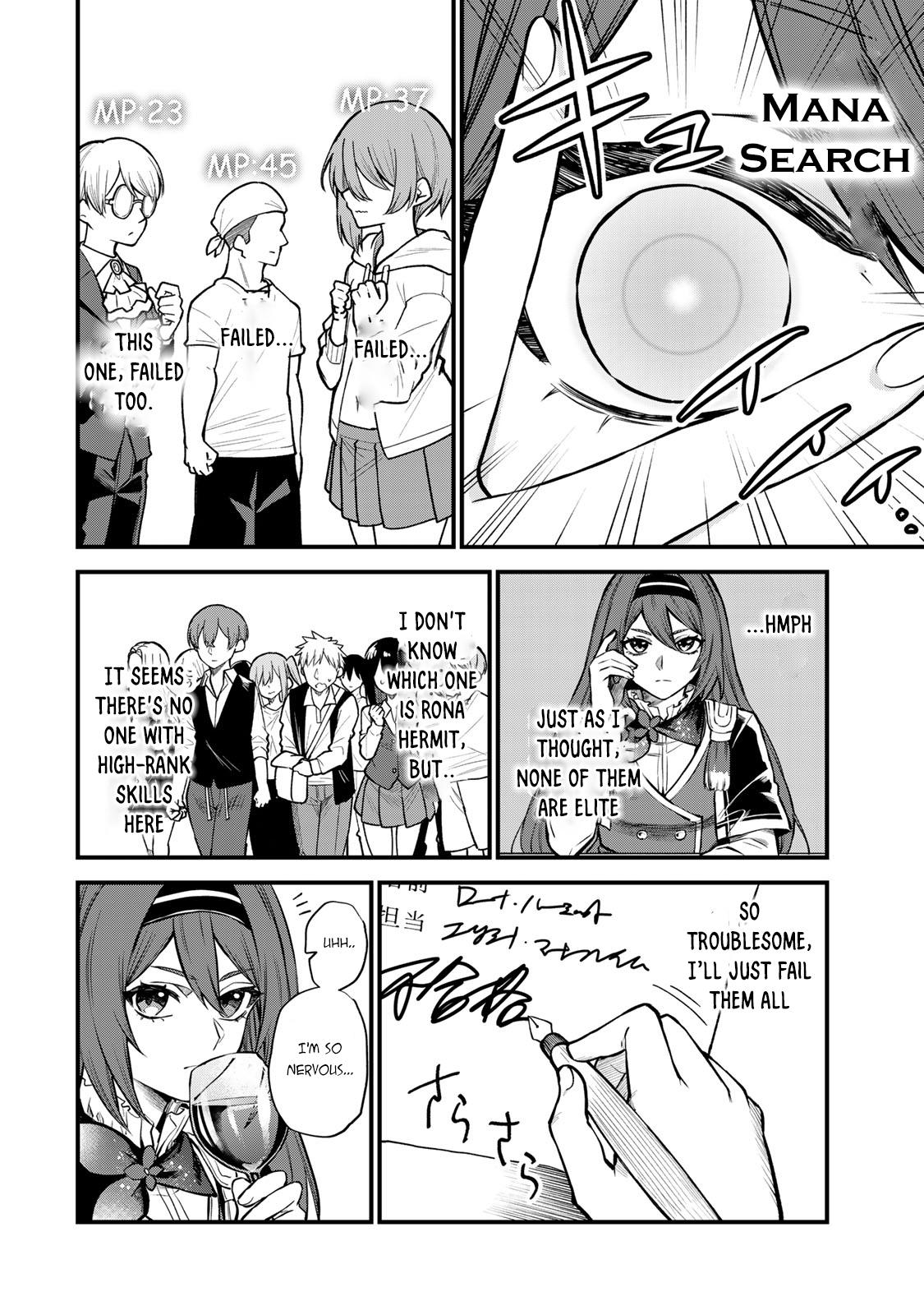Sekai Saikyou no Majo, Hajimemashita ~Watashi Dake "Kouryaku Saito" o Miseru Sekai de Jiyuu ni Ikimasu~ Chapter 5 page 8 - 