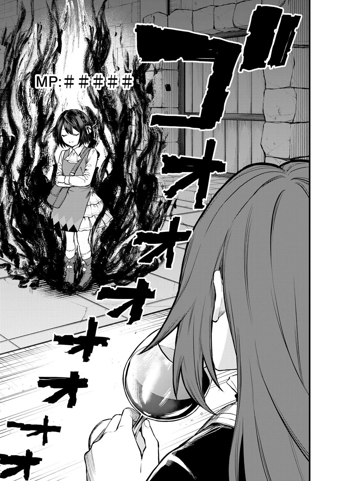 Sekai Saikyou no Majo, Hajimemashita ~Watashi Dake "Kouryaku Saito" o Miseru Sekai de Jiyuu ni Ikimasu~ Chapter 5 page 9 - 