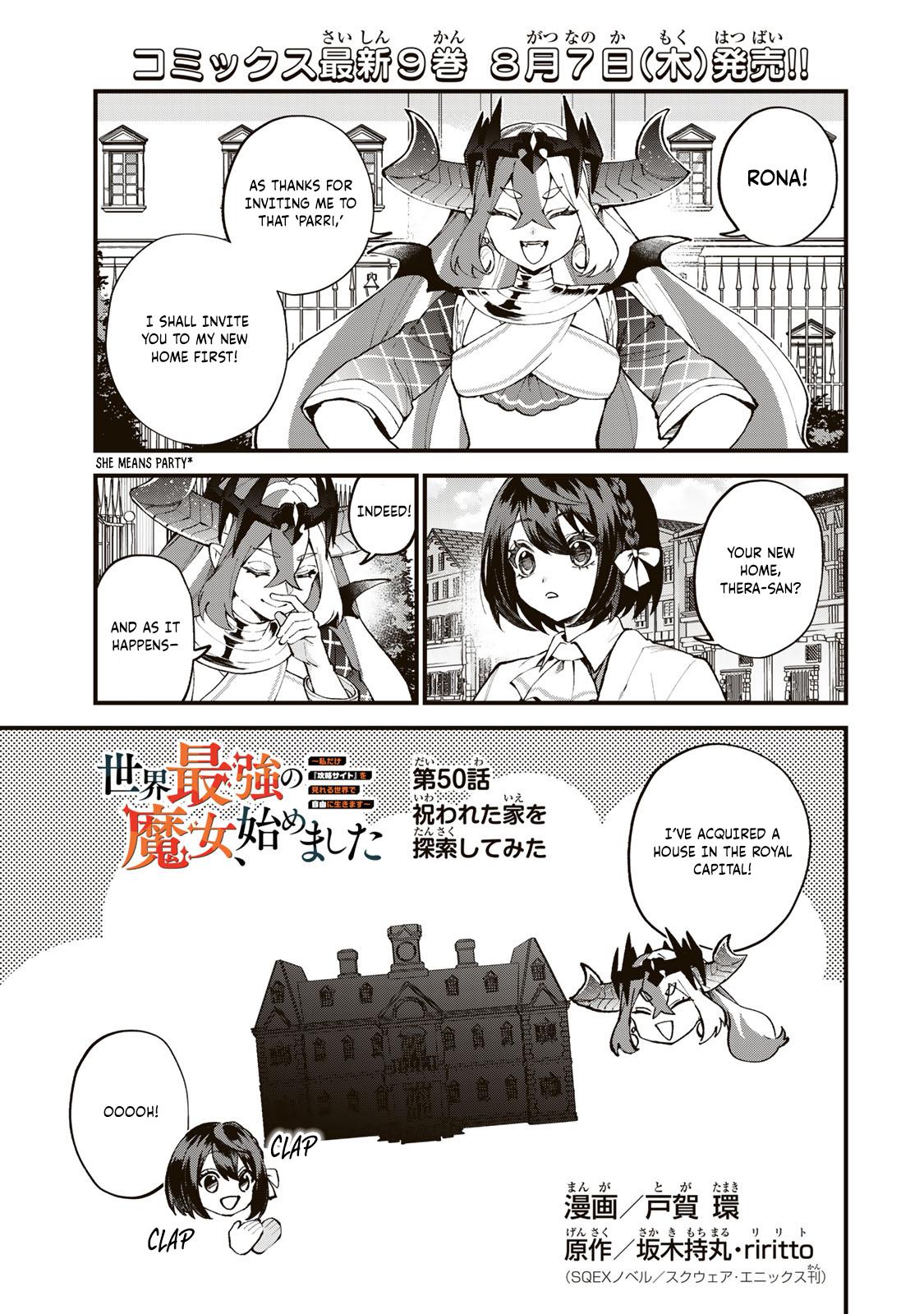 Sekai Saikyou no Majo, Hajimemashita ~Watashi Dake "Kouryaku Saito" o Miseru Sekai de Jiyuu ni Ikimasu~ Chapter 50 page 2 - 