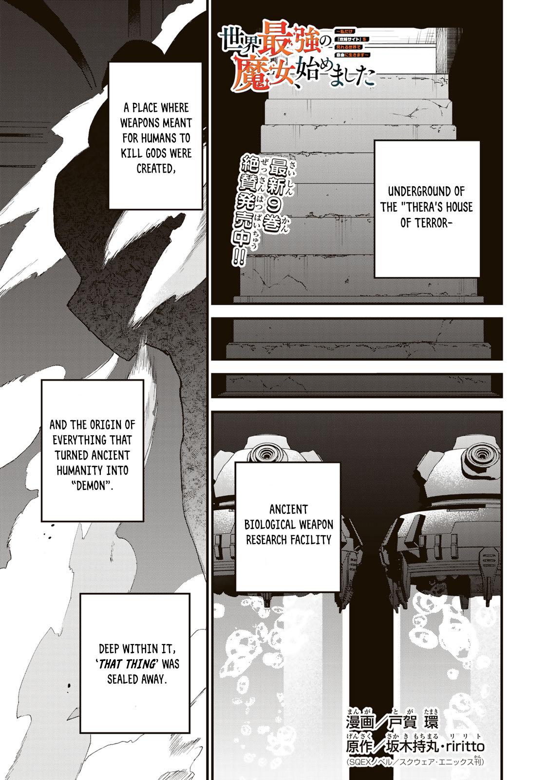 Sekai Saikyou no Majo, Hajimemashita ~Watashi Dake "Kouryaku Saito" o Miseru Sekai de Jiyuu ni Ikimasu~ Chapter 53 page 3 - 