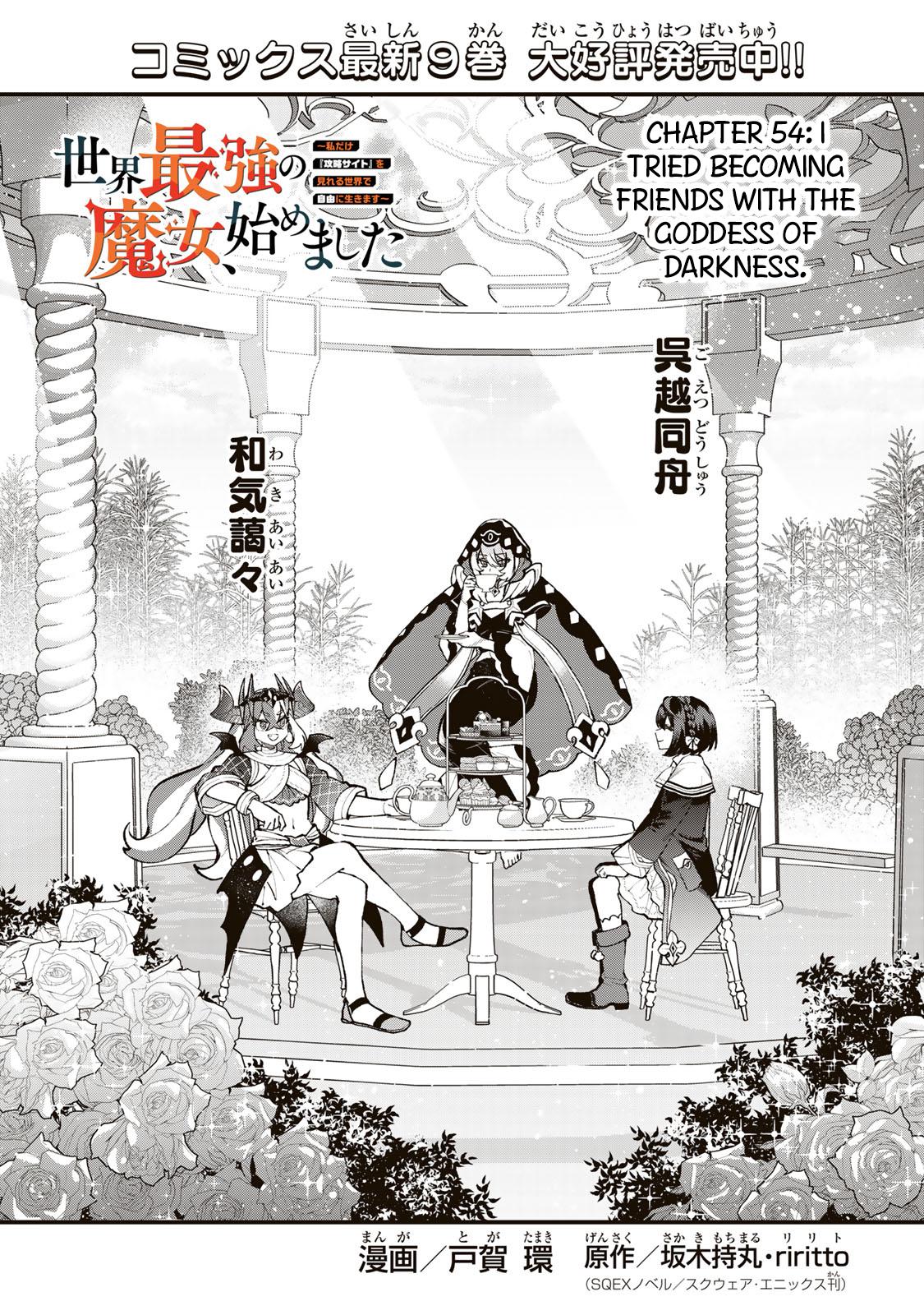 Sekai Saikyou no Majo, Hajimemashita ~Watashi Dake "Kouryaku Saito" o Miseru Sekai de Jiyuu ni Ikimasu~ Chapter 54 page 3 - 