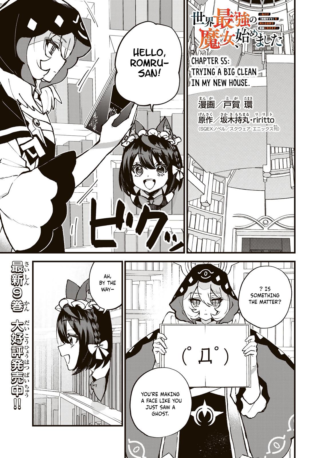 Sekai Saikyou no Majo, Hajimemashita ~Watashi Dake "Kouryaku Saito" o Miseru Sekai de Jiyuu ni Ikimasu~ Chapter 55 page 2 - 