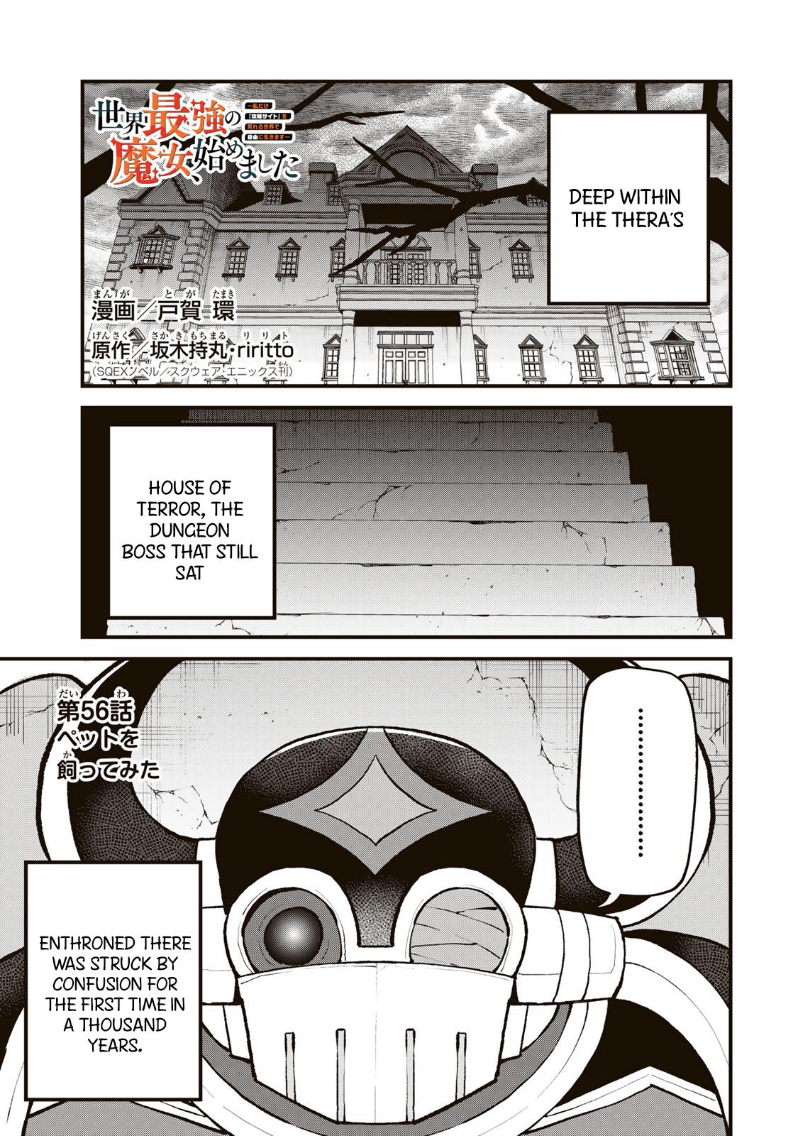 Sekai Saikyou no Majo, Hajimemashita ~Watashi Dake "Kouryaku Saito" o Miseru Sekai de Jiyuu ni Ikimasu~ Chapter 56 page 2 - 