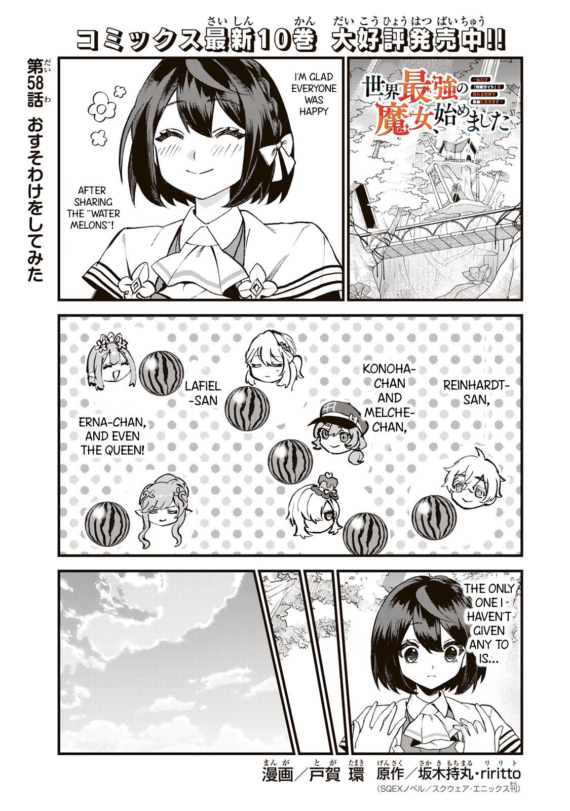 Sekai Saikyou no Majo, Hajimemashita ~Watashi Dake "Kouryaku Saito" o Miseru Sekai de Jiyuu ni Ikimasu~ Chapter 58 page 2 - 