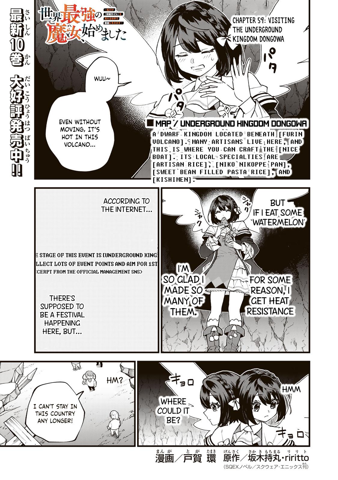 Sekai Saikyou no Majo, Hajimemashita ~Watashi Dake "Kouryaku Saito" o Miseru Sekai de Jiyuu ni Ikimasu~ Chapter 59 page 2 - 