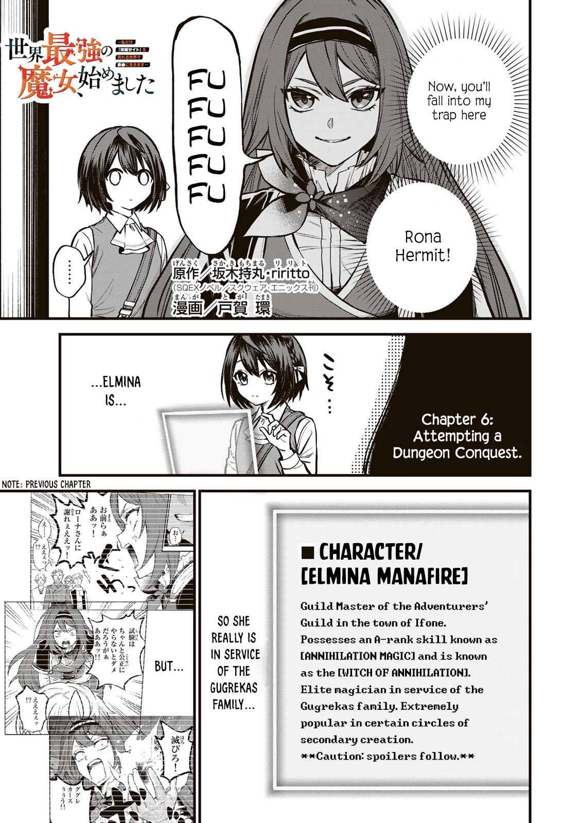 Sekai Saikyou no Majo, Hajimemashita ~Watashi Dake "Kouryaku Saito" o Miseru Sekai de Jiyuu ni Ikimasu~ Chapter 6 page 1 - 