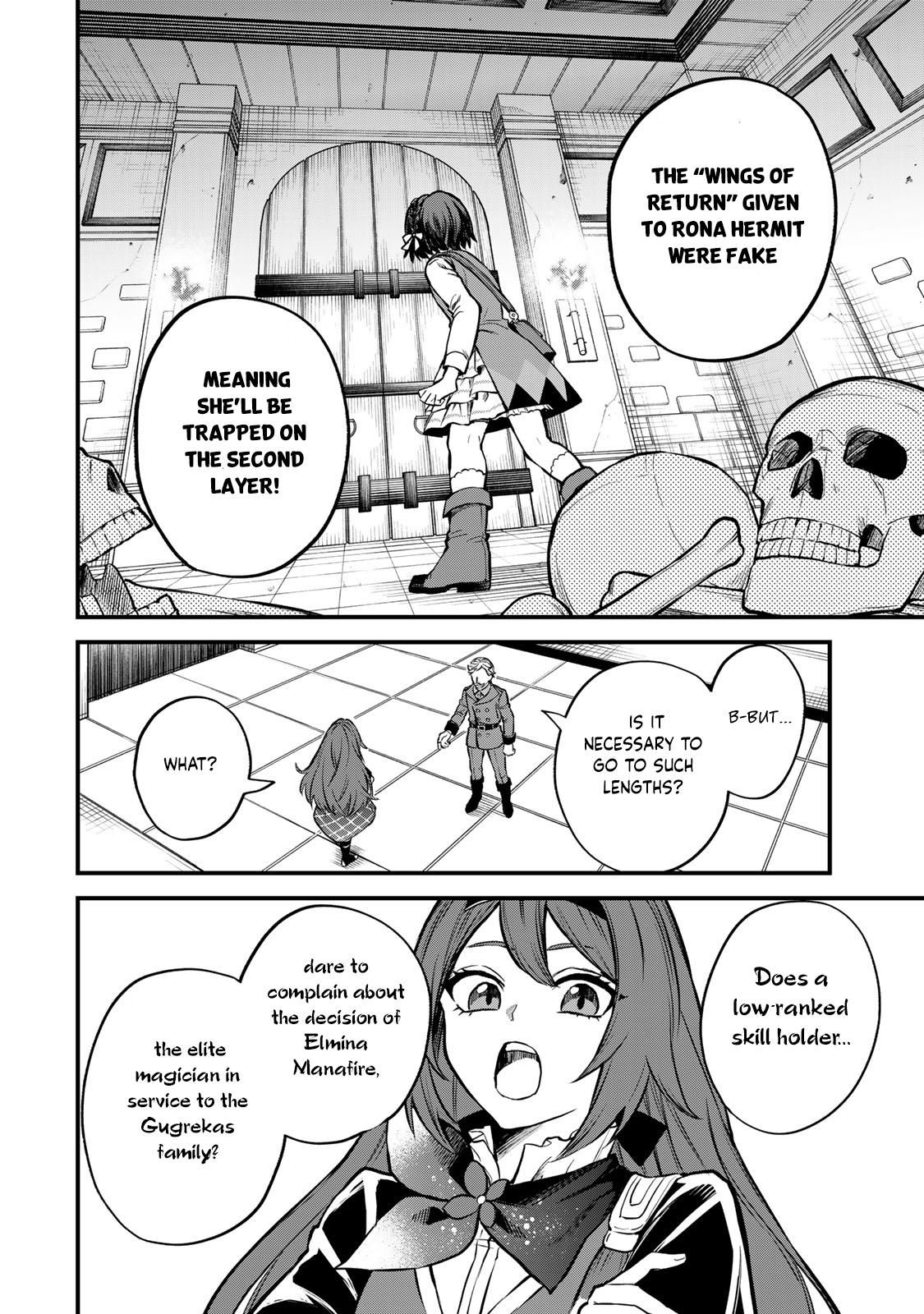 Sekai Saikyou no Majo, Hajimemashita ~Watashi Dake "Kouryaku Saito" o Miseru Sekai de Jiyuu ni Ikimasu~ Chapter 6 page 14 - 