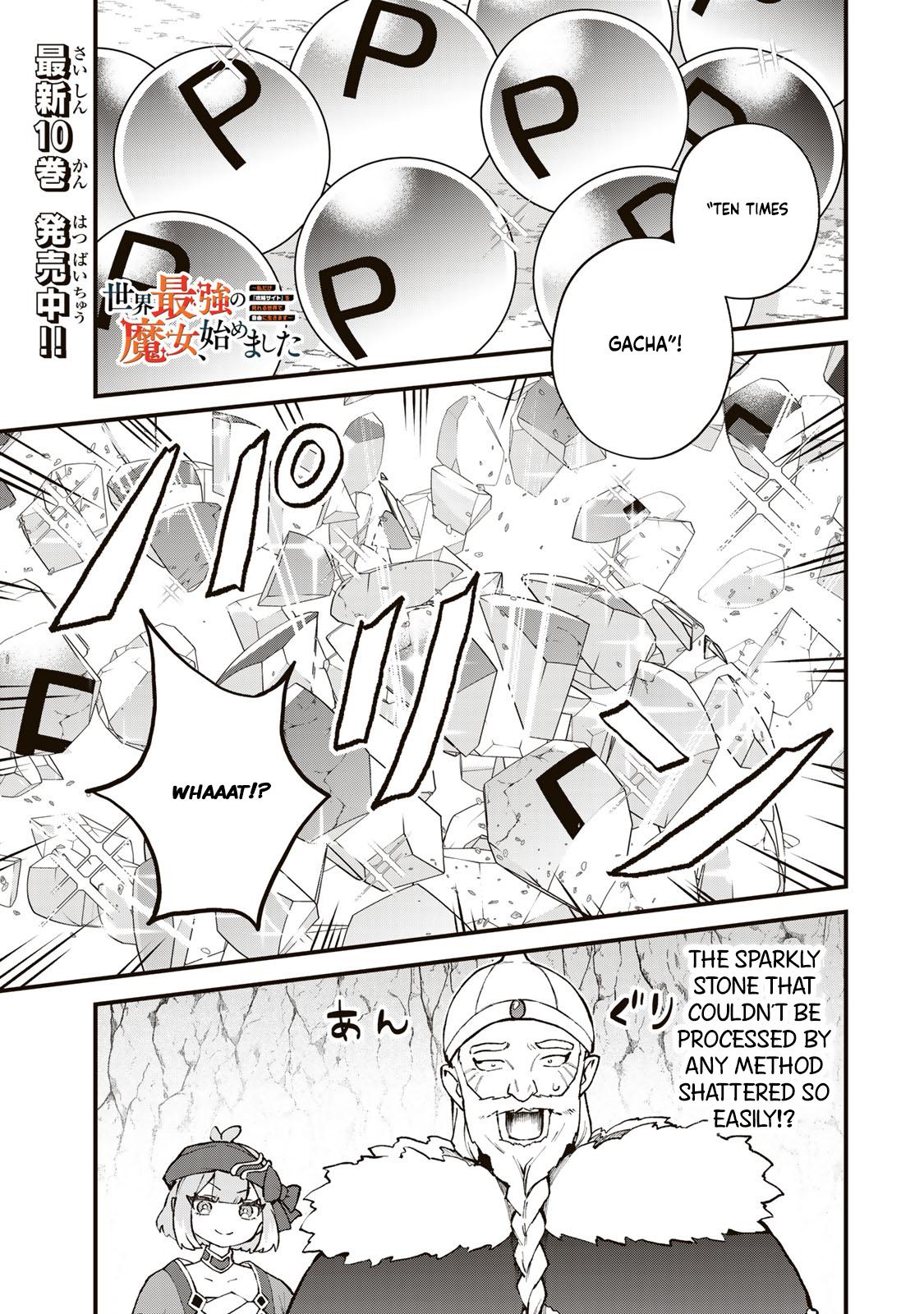 Sekai Saikyou no Majo, Hajimemashita ~Watashi Dake "Kouryaku Saito" o Miseru Sekai de Jiyuu ni Ikimasu~ Chapter 61 page 2 - 