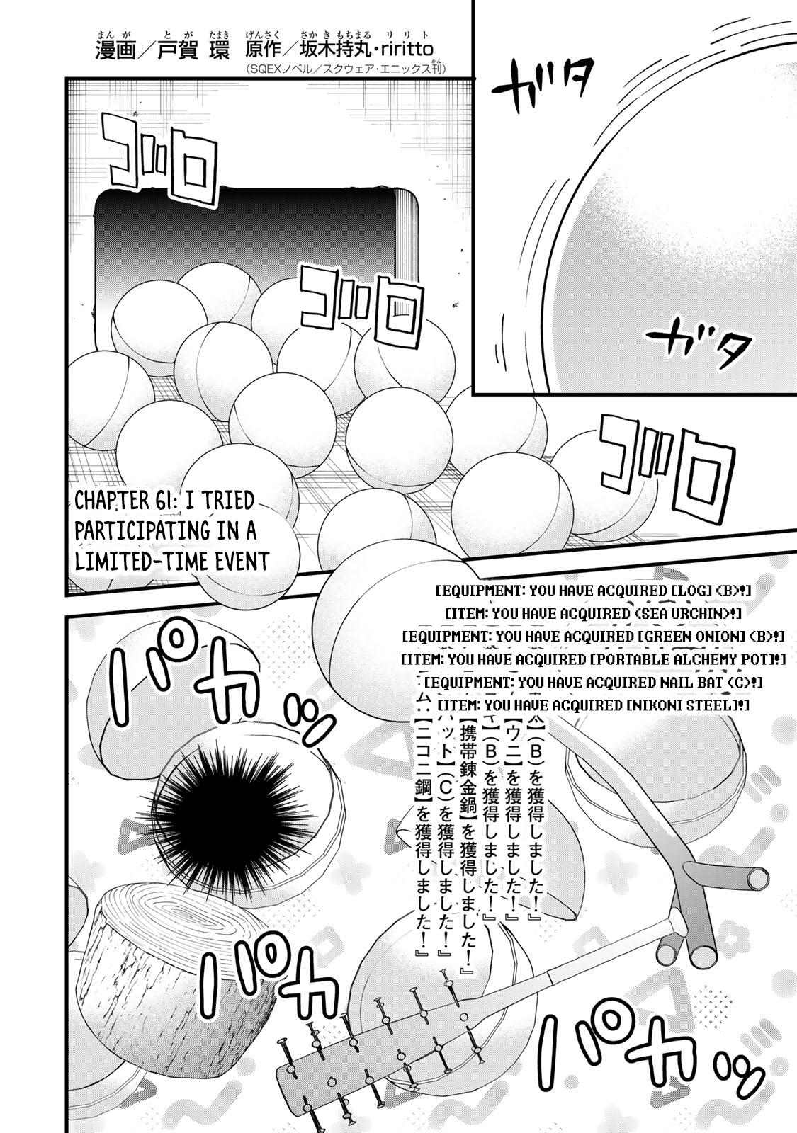 Sekai Saikyou no Majo, Hajimemashita ~Watashi Dake "Kouryaku Saito" o Miseru Sekai de Jiyuu ni Ikimasu~ Chapter 61 page 3 - 