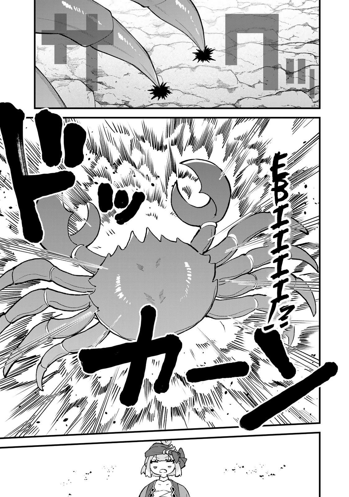 Sekai Saikyou no Majo, Hajimemashita ~Watashi Dake "Kouryaku Saito" o Miseru Sekai de Jiyuu ni Ikimasu~ Chapter 61 page 26 - 