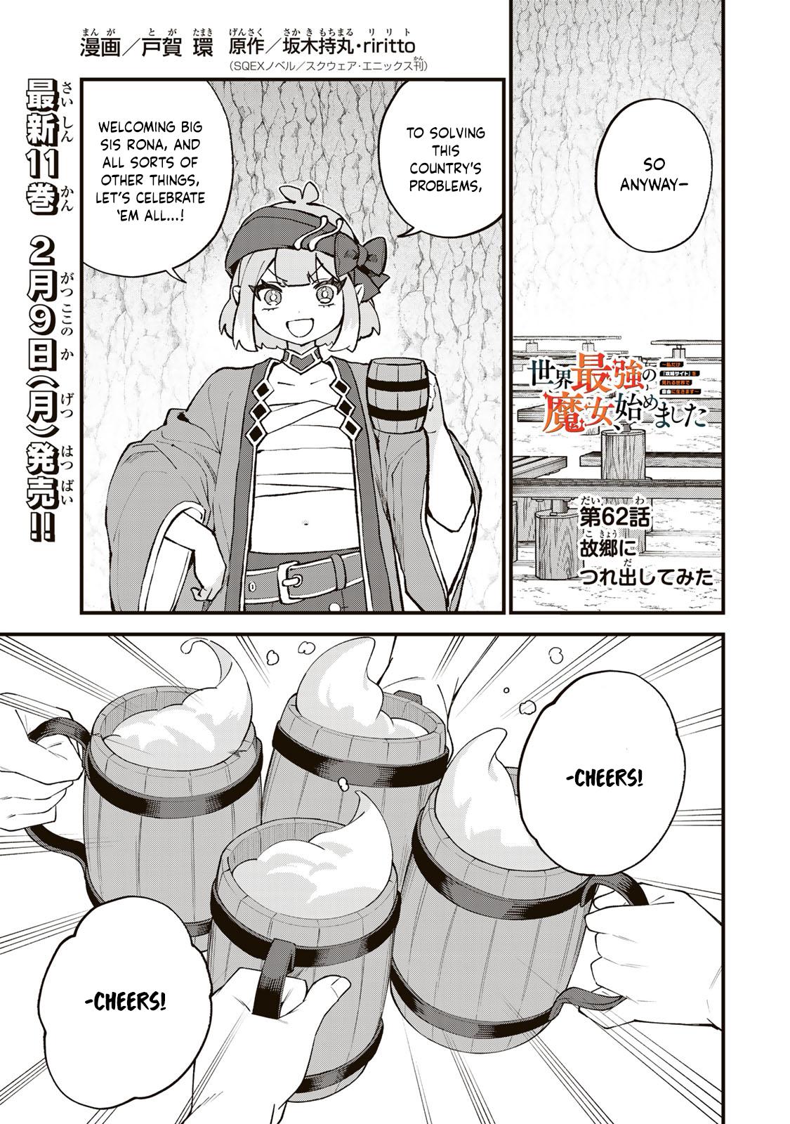 Sekai Saikyou no Majo, Hajimemashita ~Watashi Dake "Kouryaku Saito" o Miseru Sekai de Jiyuu ni Ikimasu~ Chapter 62 page 2 - 