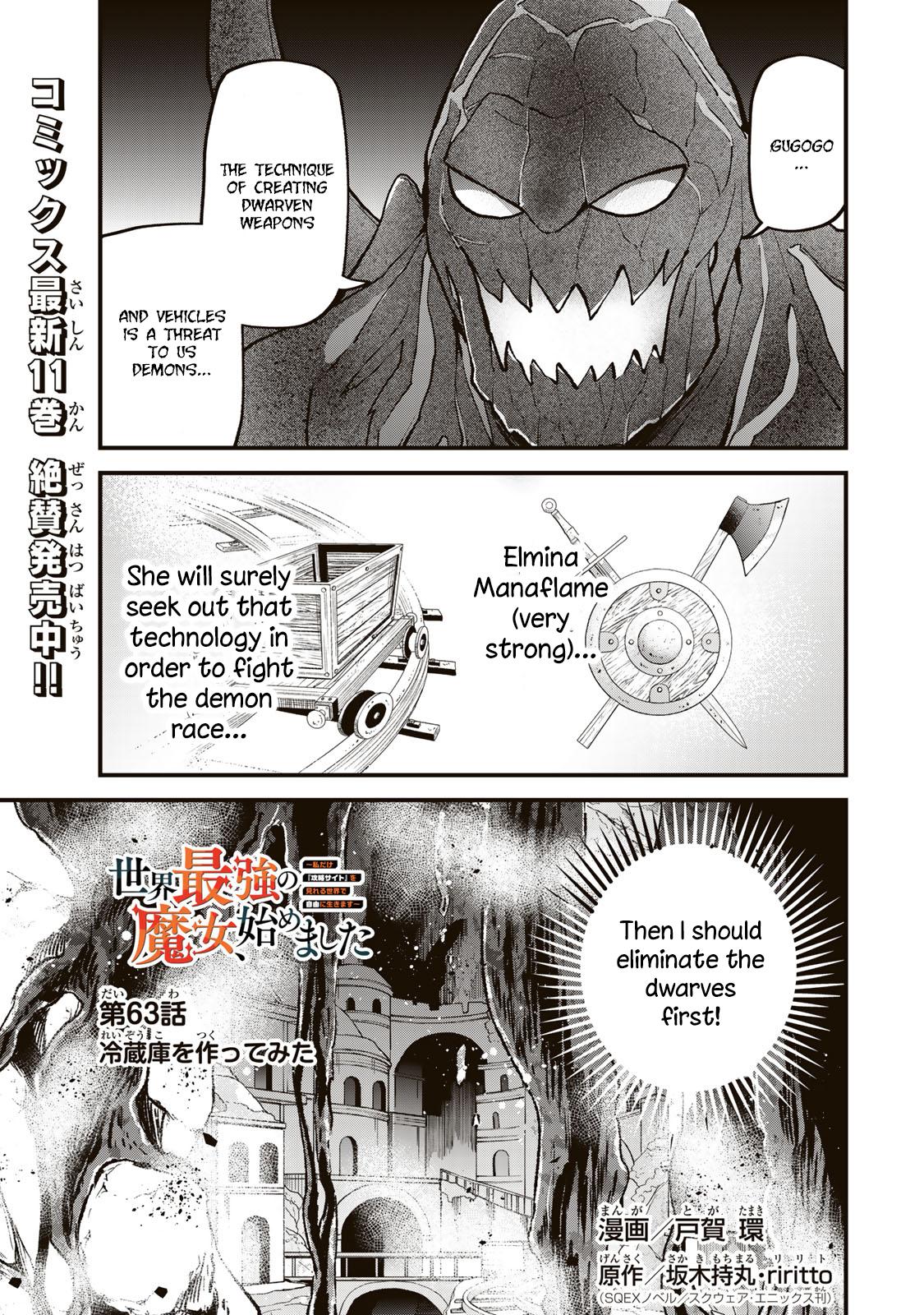 Sekai Saikyou no Majo, Hajimemashita ~Watashi Dake "Kouryaku Saito" o Miseru Sekai de Jiyuu ni Ikimasu~ Chapter 63 page 2 - 